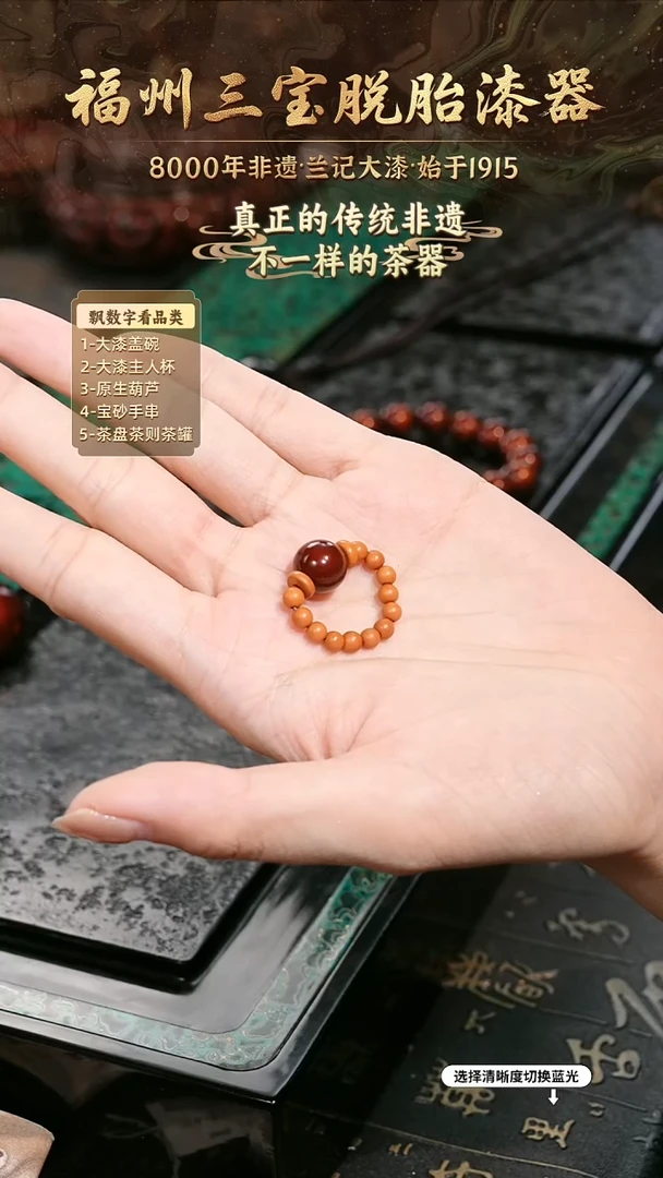 树脂漆手工漆器-一物一拍 以商品图片为主