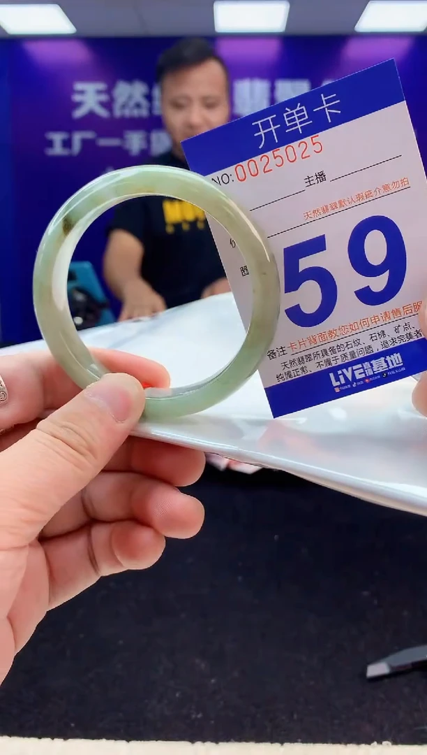 未镶嵌手镯翡翠AAAAAAAAAAAA