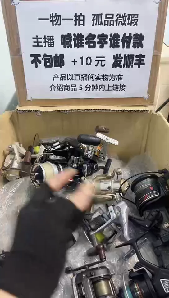 老*童直播间讲解为准；看清楚再下单如有拆卸不退不换，微瑕孤品