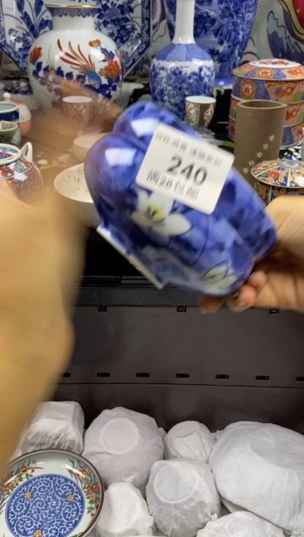 瓷片@**周瓷色工艺品品品品240