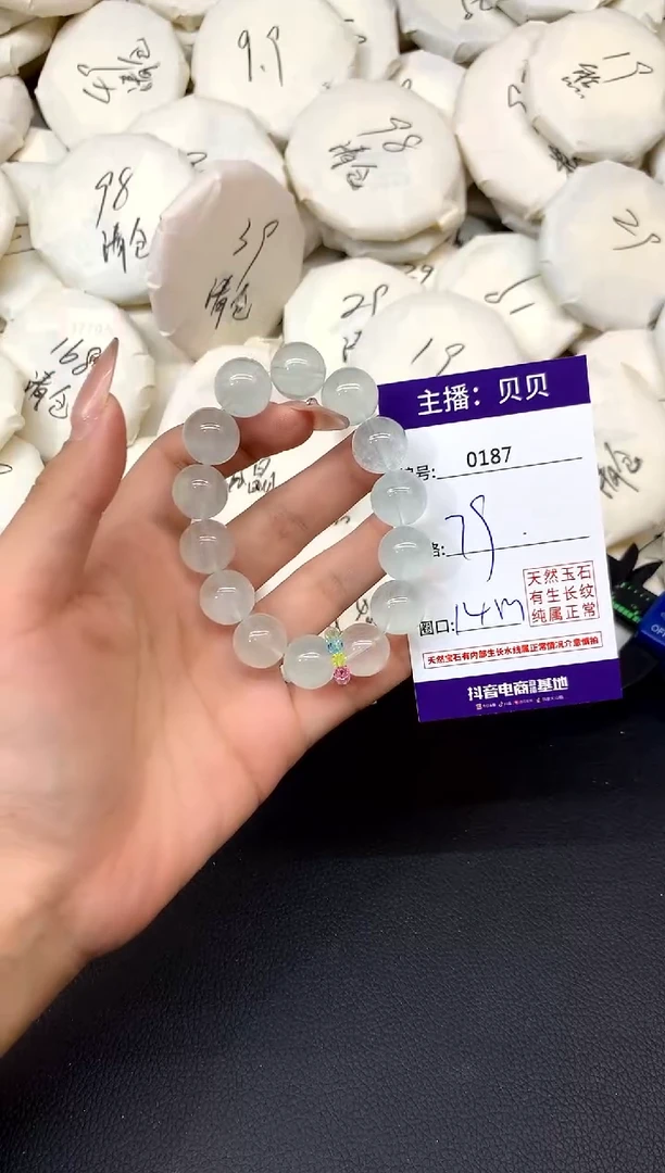 未镶嵌手链萤石187