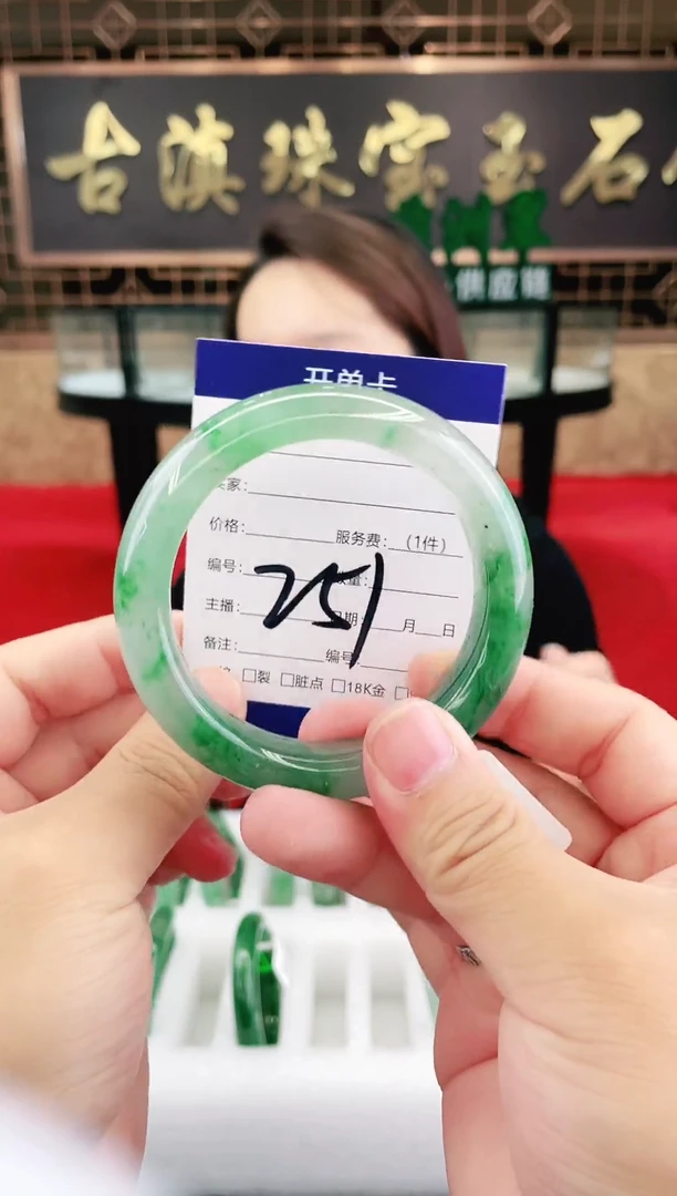 未镶嵌手镯石英质玉（非洲翠）微瑕一经发货运费不退介意勿拍