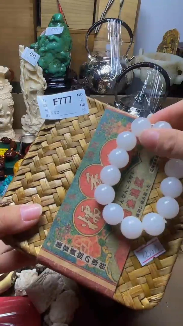 花**夕陶瓷手串直播专属E777