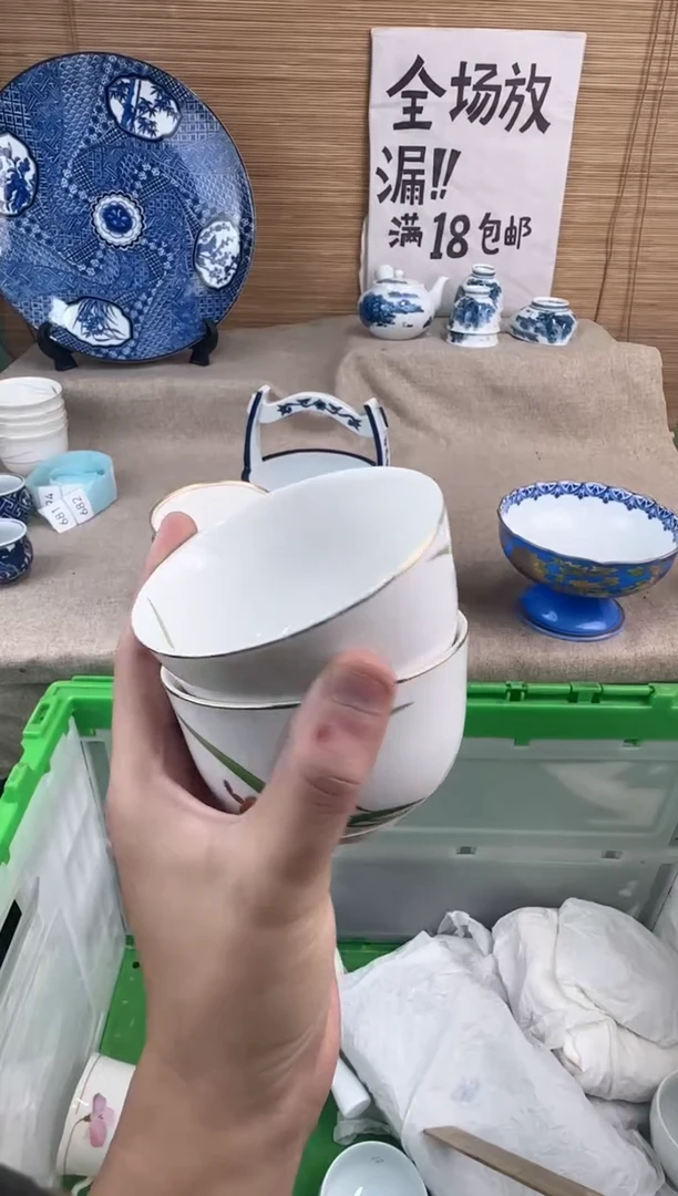瓷片闻*韵陶瓷陶瓷陶瓷