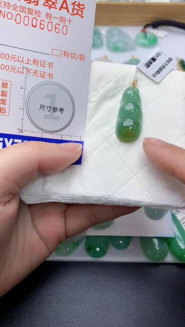 颈饰18K金镶嵌翡翠天然A货