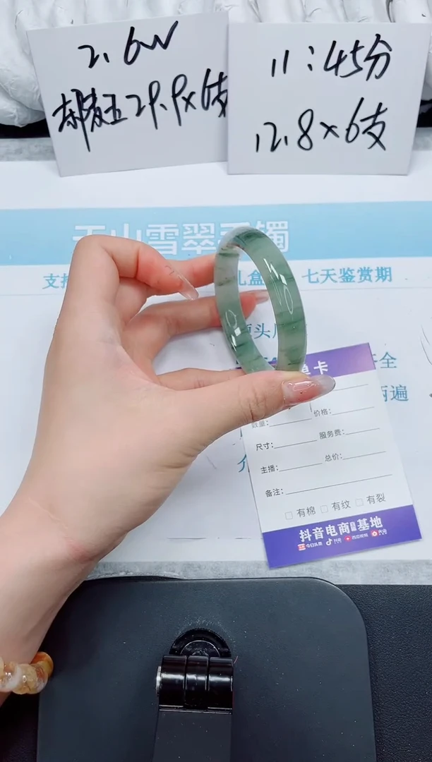 石英质玉手镯未镶嵌204/56