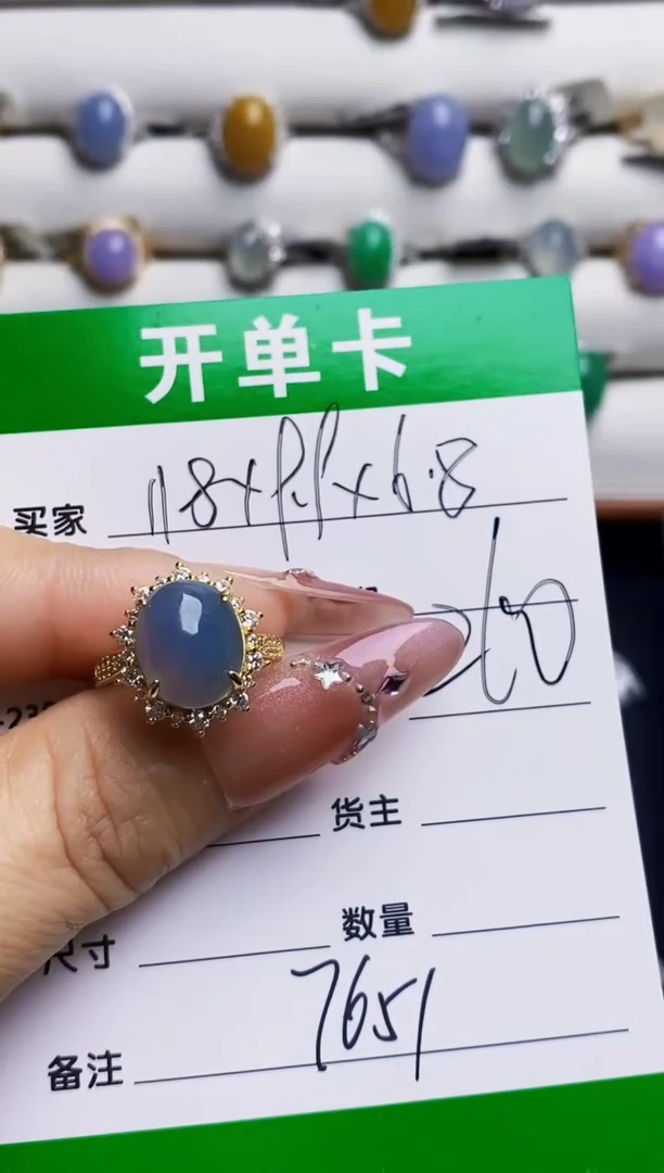 银S925镶嵌戒指翡翠7651