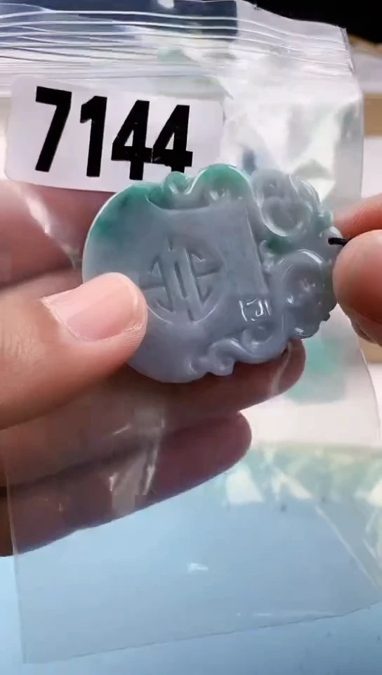 【闪购商品】翡翠挂件未镶嵌天然翡翠吊坠挂件