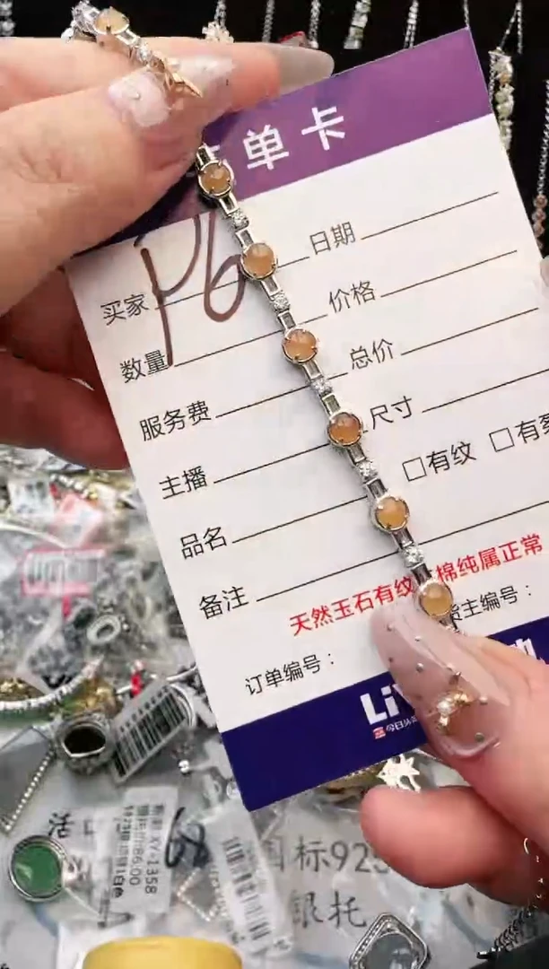 银S925镶嵌手链翡翠.