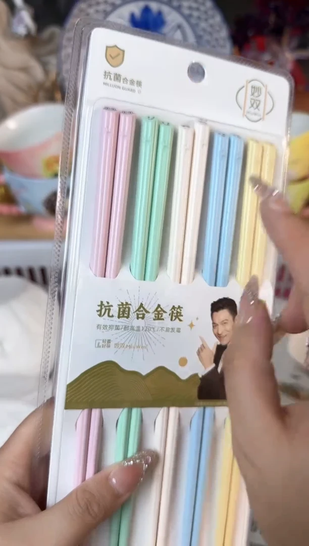 瓷片724默认微瑕15包邮库存1件