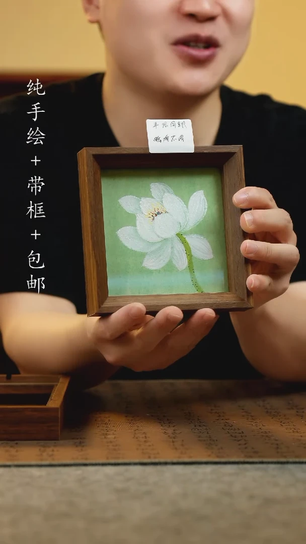 国画14*14纯手绘国风国画摆台