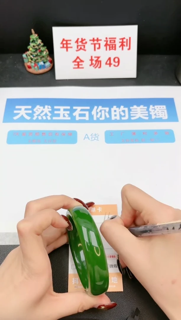 【闪购商品】石英质玉手镯未镶嵌160