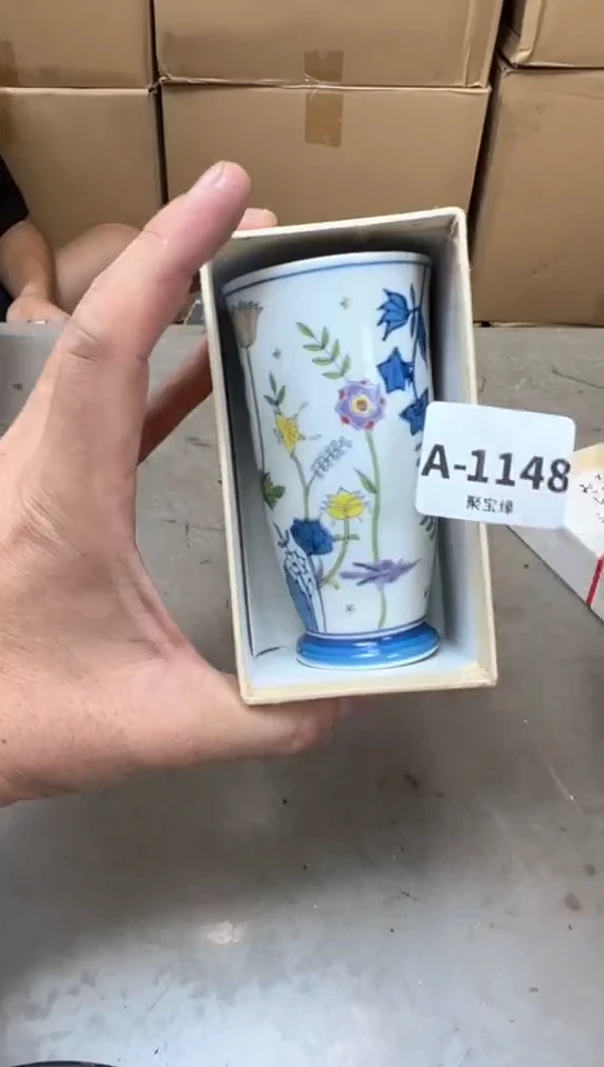 瓷片1148两单聚宝缘精品优选