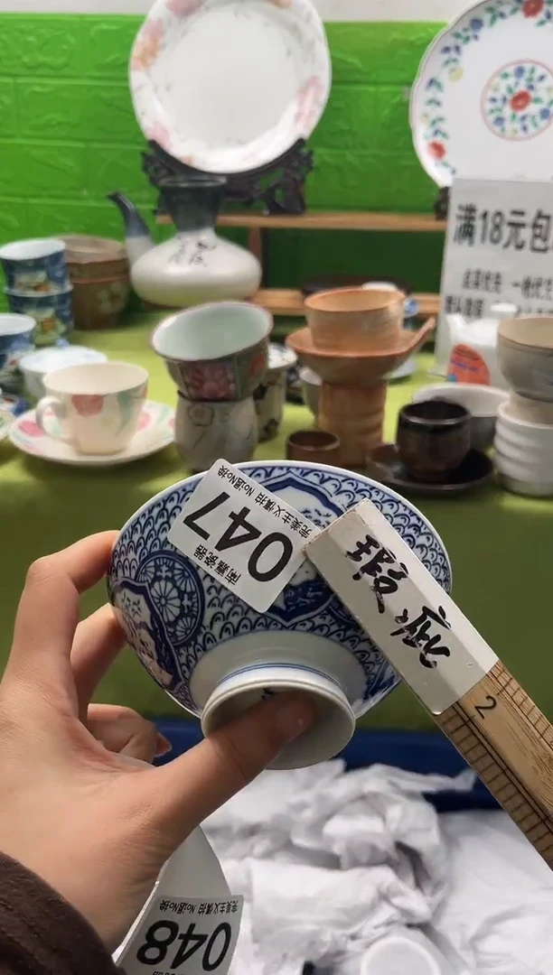 西*全场满18包邮，默认微瑕，NO退NO换