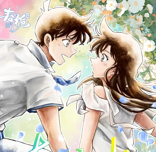 【饼饼拆卡+玩法】 春栀文创第一弹名侦探柯南 朝花夕拾百花典藏卡