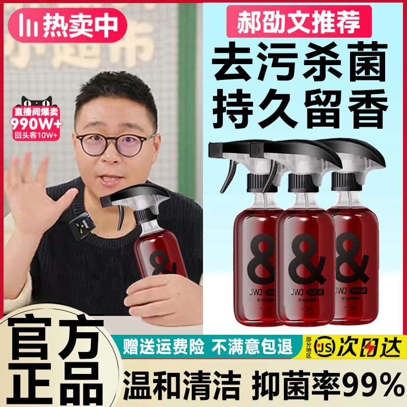 【拍一发二】马桶清洁剂除臭留香氛泡泡清洁强效厕所除垢洁厕灵