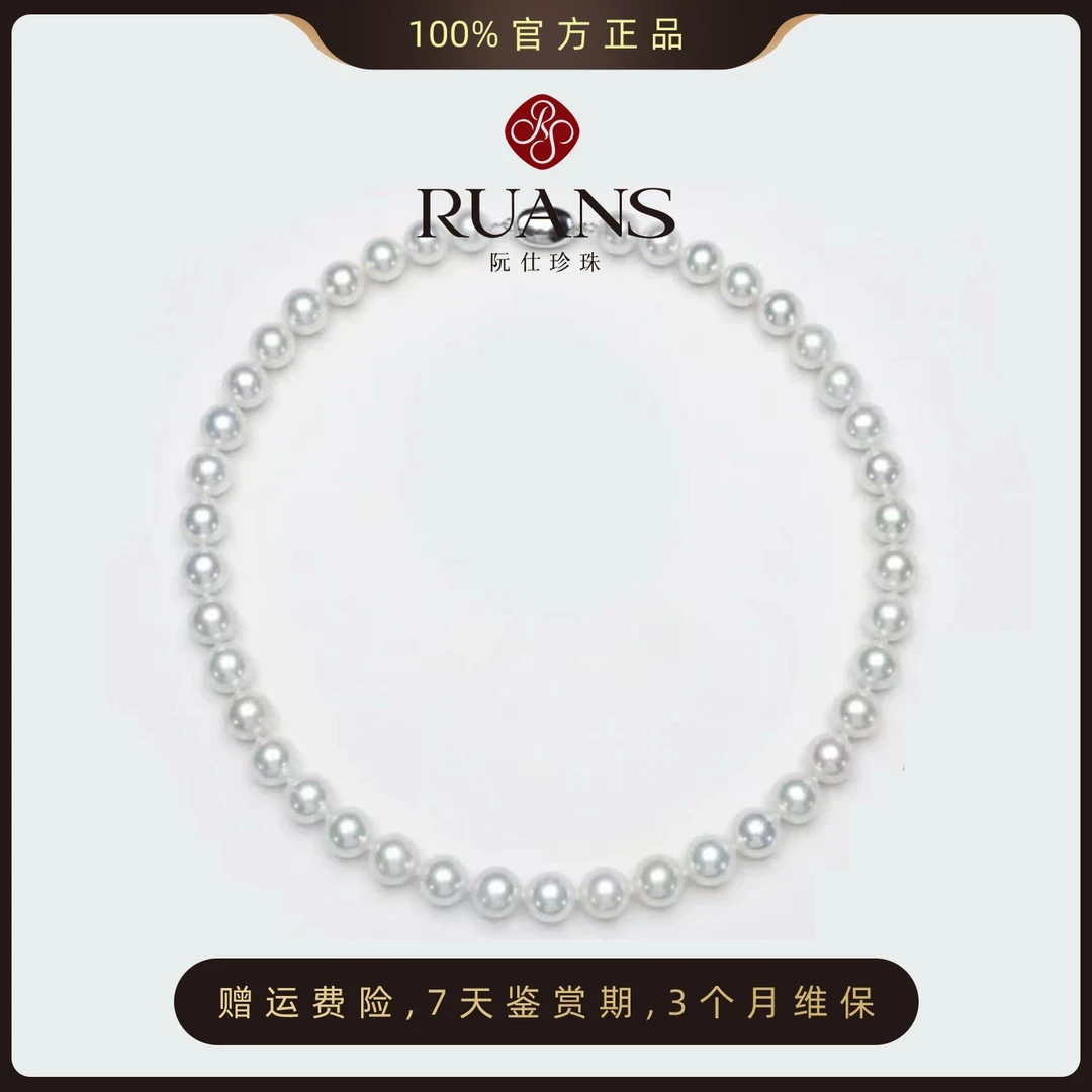 阮仕珍珠【雪玫瑰】10.5-12mm淡水珍珠项链官方正品大颗女