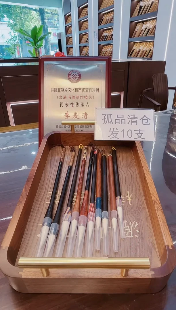 超级大福利，10支装中楷套装