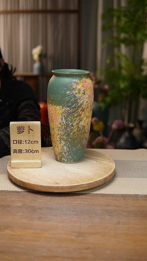 【闪购商品】陶瓷花器翻口萝卜复古涂鸦绿