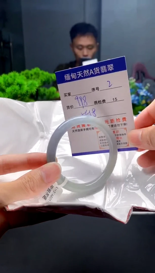 未镶嵌手镯翡翠2缅甸天然A货翡翠需包容瑕疵，介意慎拍