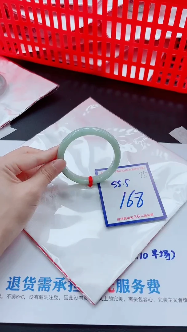 未镶嵌手镯翡翠111111111