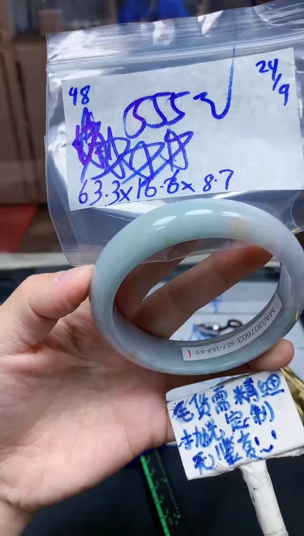未镶嵌定制翡翠48毛货需精细抛光手镯拍一发一
