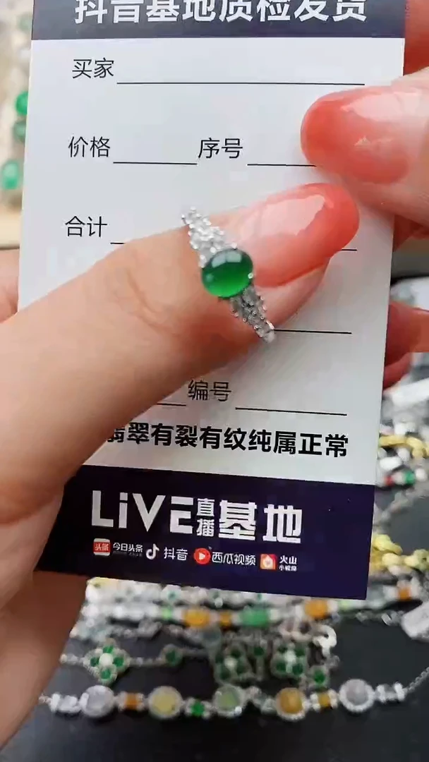 【闪购商品】翡翠戒指银S925镶嵌........