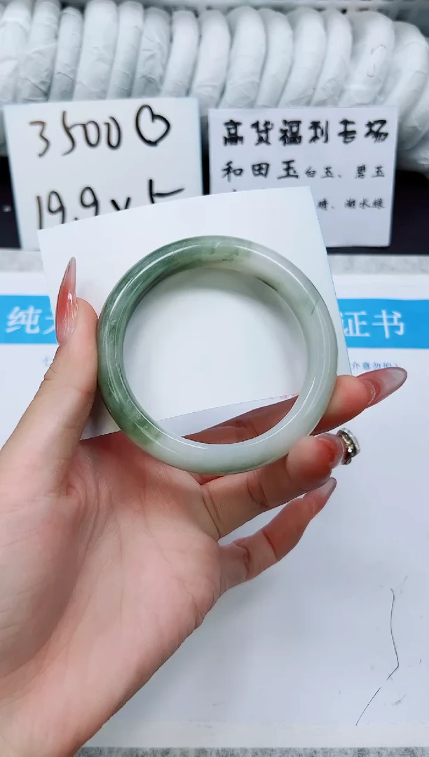 石英质玉手镯未镶嵌A49-55/56/57