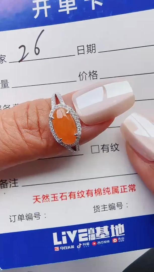 【闪购商品】翡翠戒指银S925镶嵌2131231211