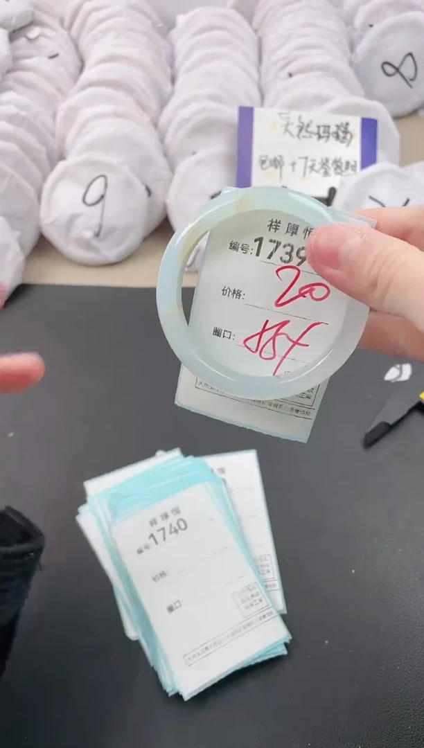 【闪购商品】玛瑙/玉髓手镯未镶嵌1739