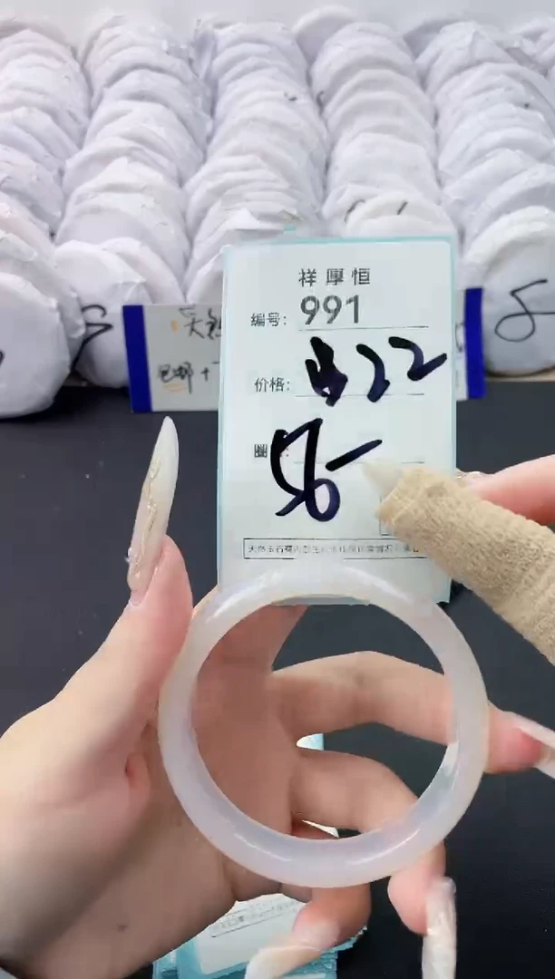 【闪购商品】玛瑙/玉髓手镯未镶嵌991