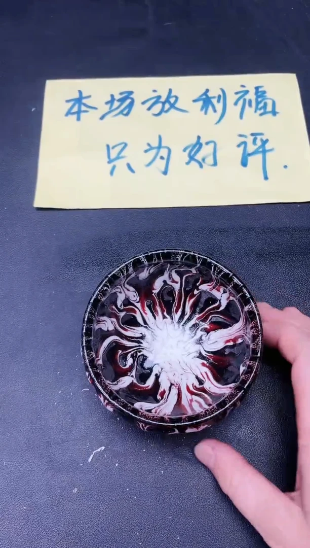 【闪购商品】茶盏143微瑕