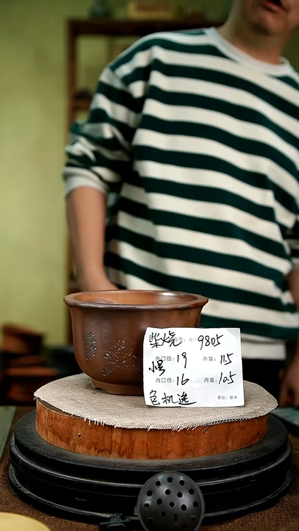 紫砂花盆花卉园艺9805