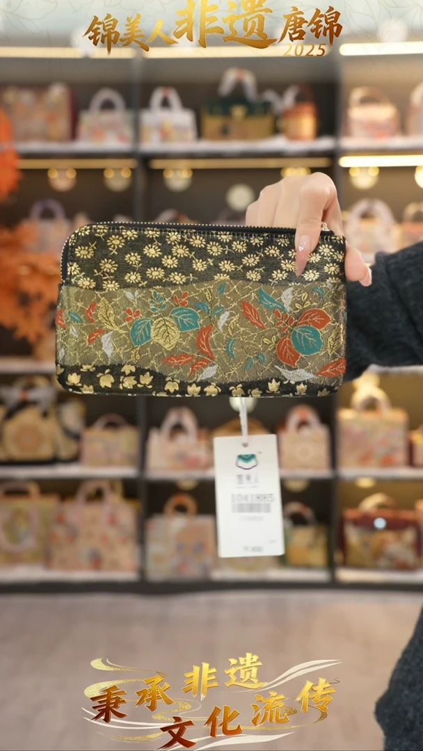 织绣38非遗唐锦福利手拿