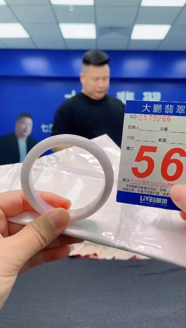 翡翠手镯未镶嵌AAAAAAAAA