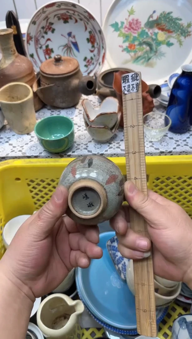 【闪购商品】382回流瓷器，默认微瑕，18包邮