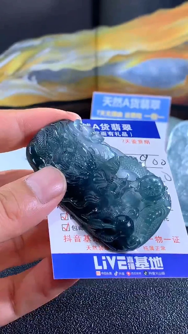 翡翠未镶嵌颈饰龙