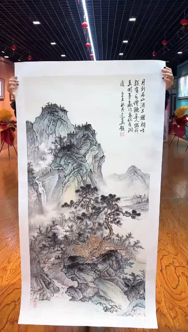 【闪购商品】国画周建真老师绘画作品25-23