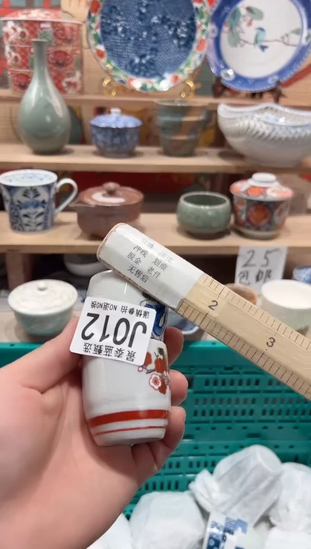 【闪购商品】瓷片当天凑满25米包邮J012