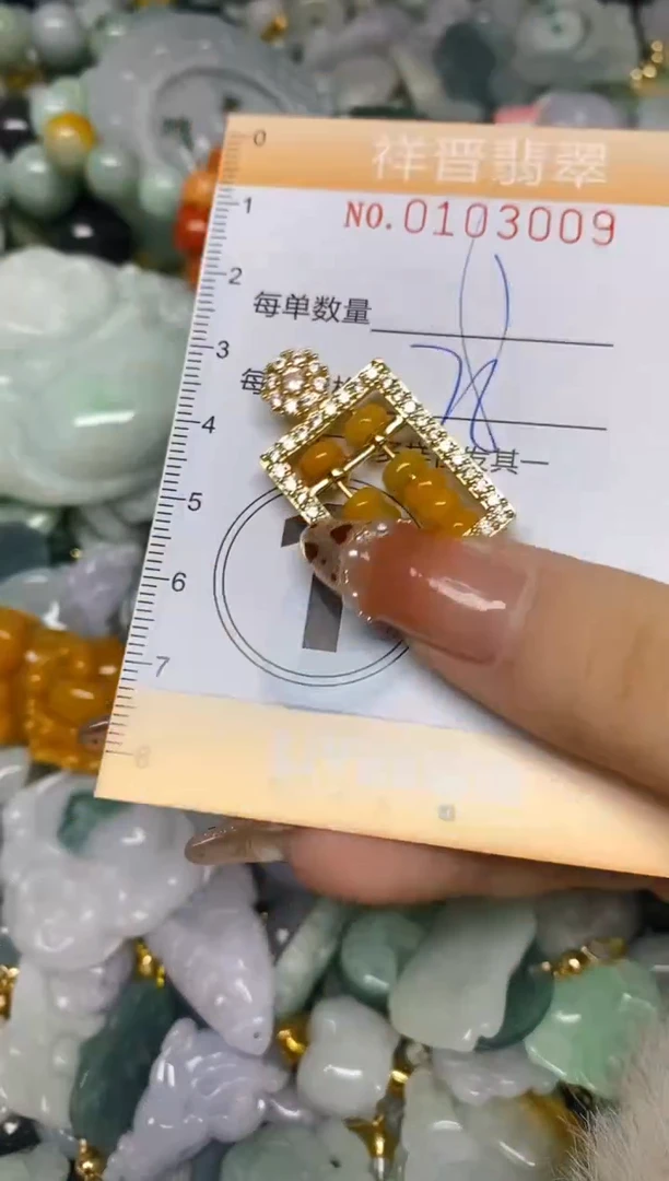 【闪购商品】翡翠颈饰未镶嵌闪购0103009