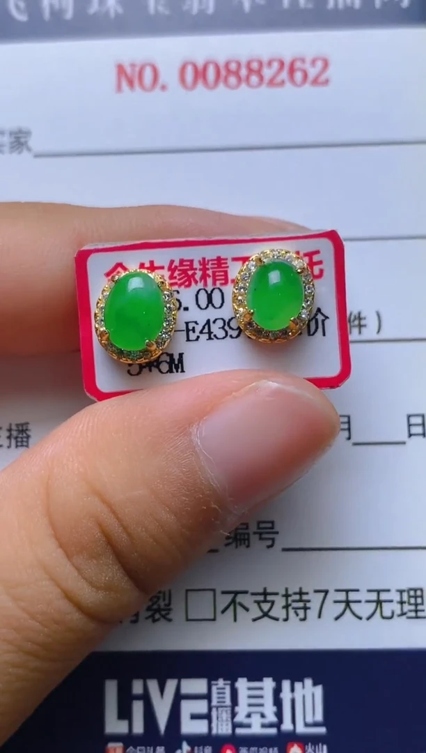 银S925镶嵌戒指翡翠百内无证书