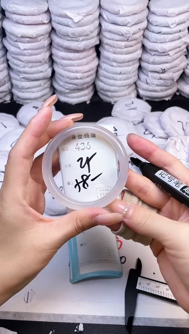 手镯玛瑙/玉髓未镶嵌436