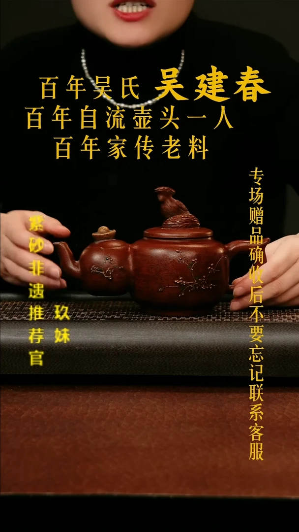 茶壶紫砂宜兴原矿紫砂壶