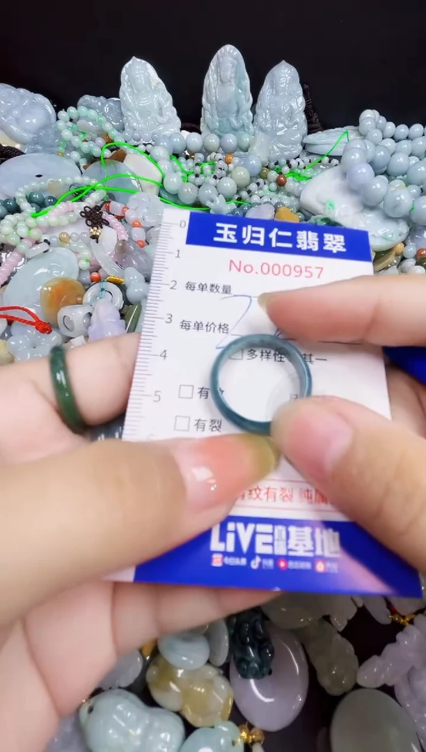 颈饰未镶嵌翡翠73