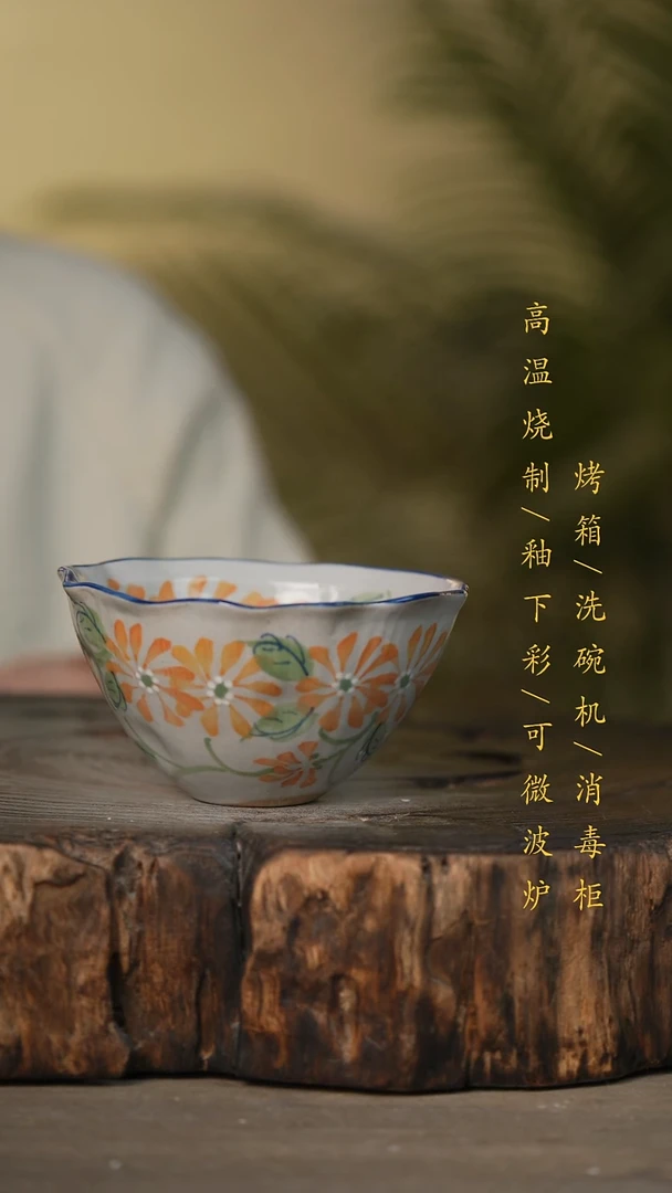 瓷片景德镇高温釉下彩可微波烤箱洗碗机