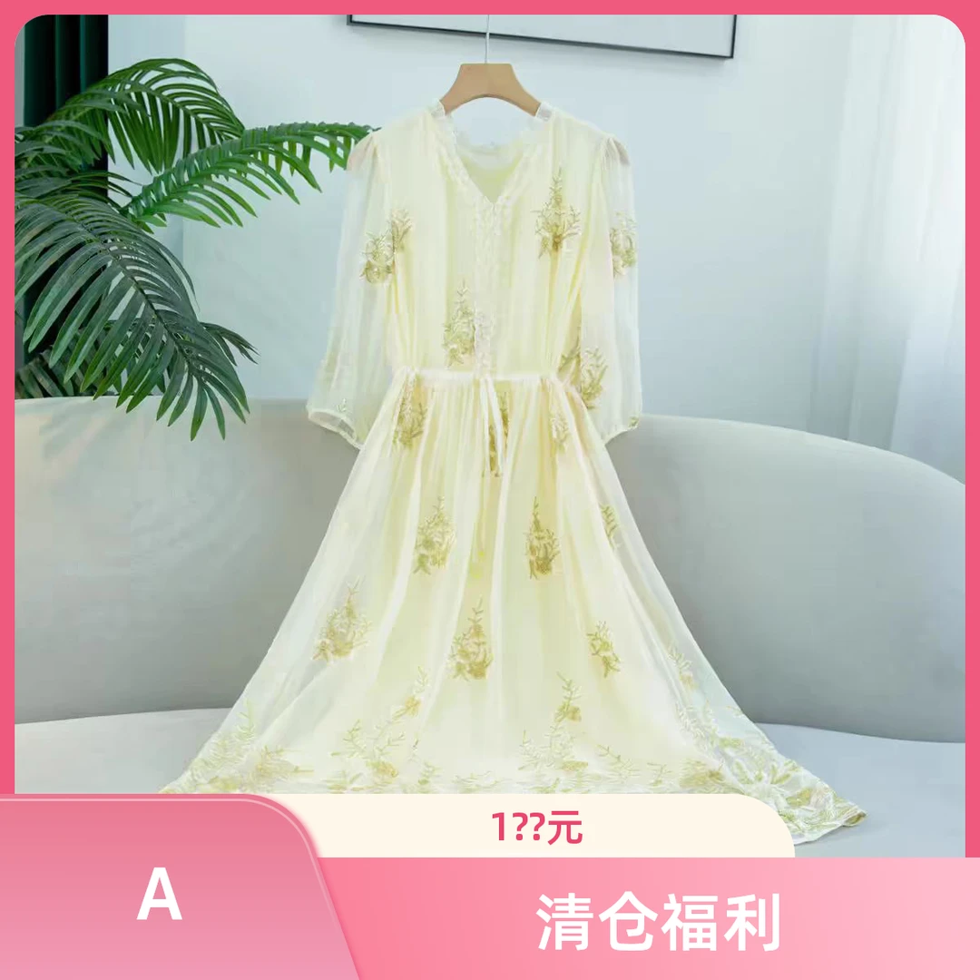 【A】【桑蚕丝福利】三月蚕阿云新中式桑蚕丝真丝（以直播间为主）