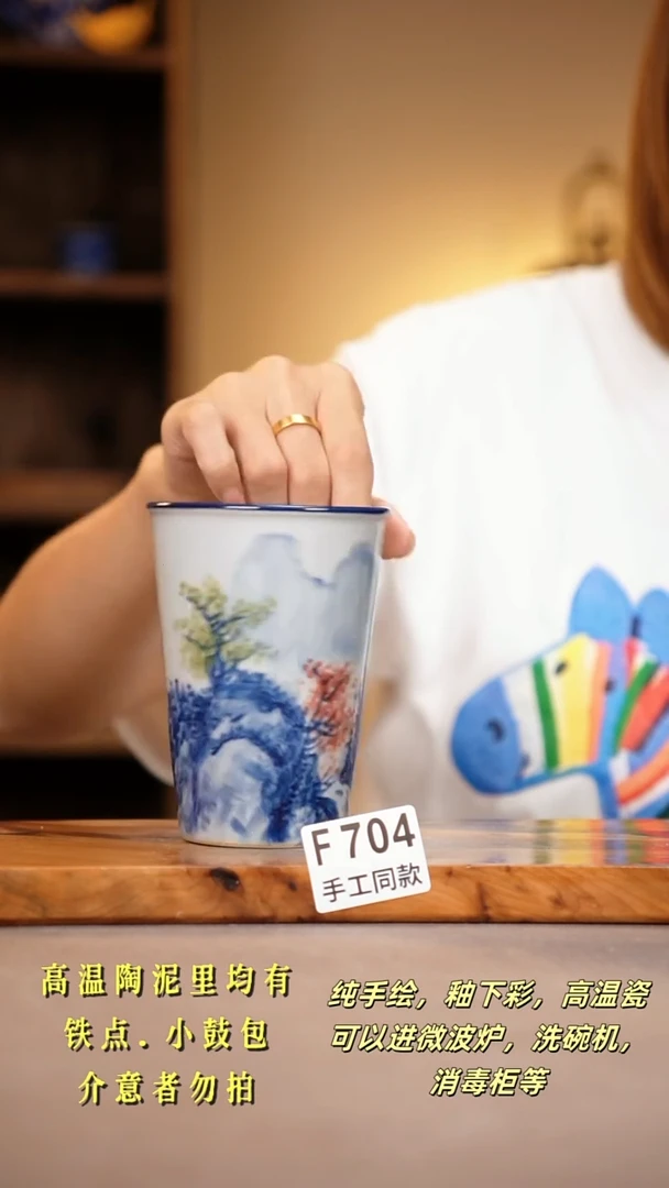 其他F704陶然集器瓷器