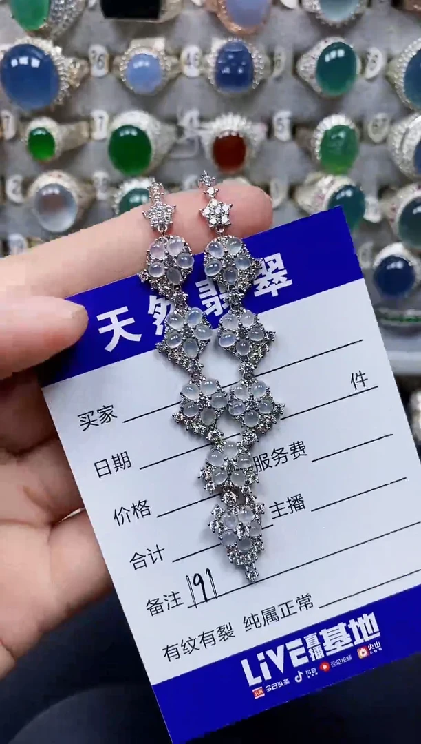 颈饰银S925镶嵌翡翠191