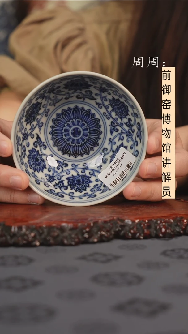 云林匠造 内外缠枝莲11111