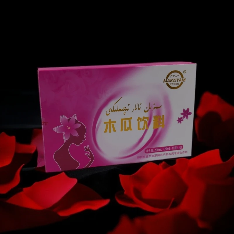 sizik alar eqimliki 2kap植物饮料营养专业